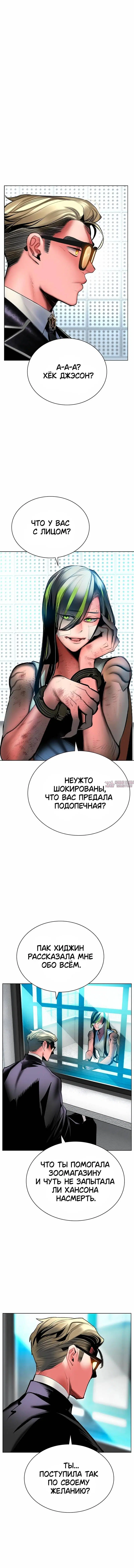 Page 7.001