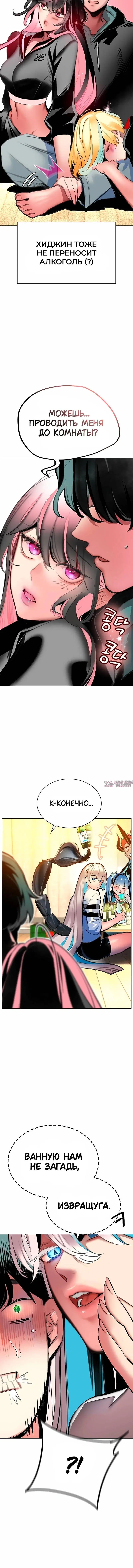 Page 7.001