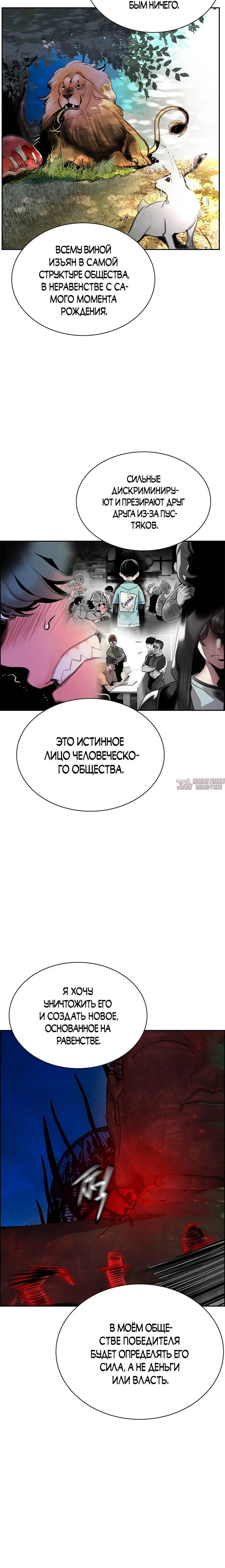 Page 7.001