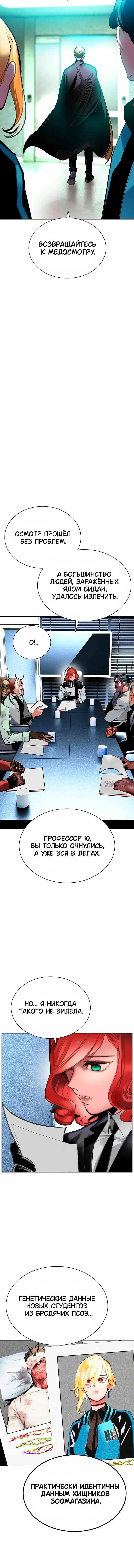 Page 7.001