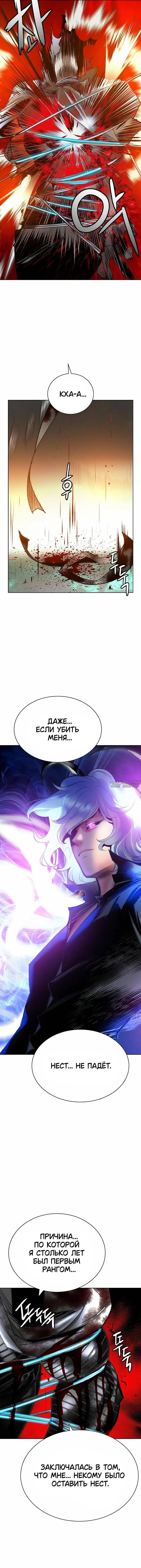 Page 7.001