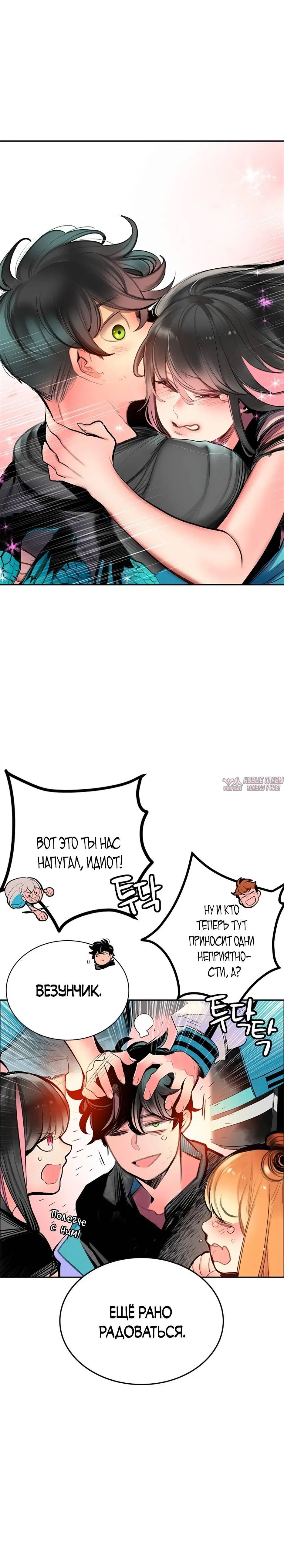 Page 7.001