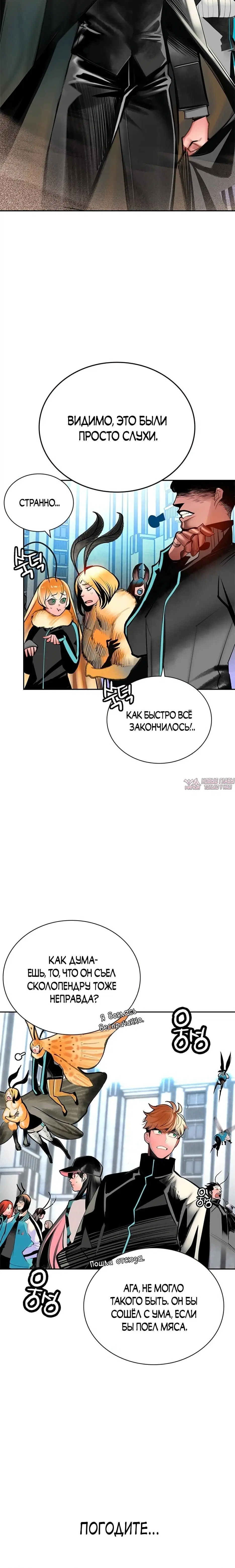 Page 7.001