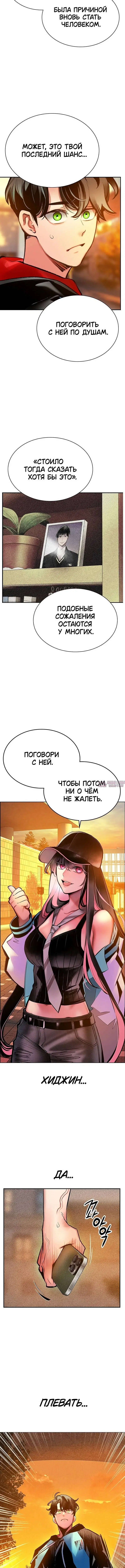 Page 7.001