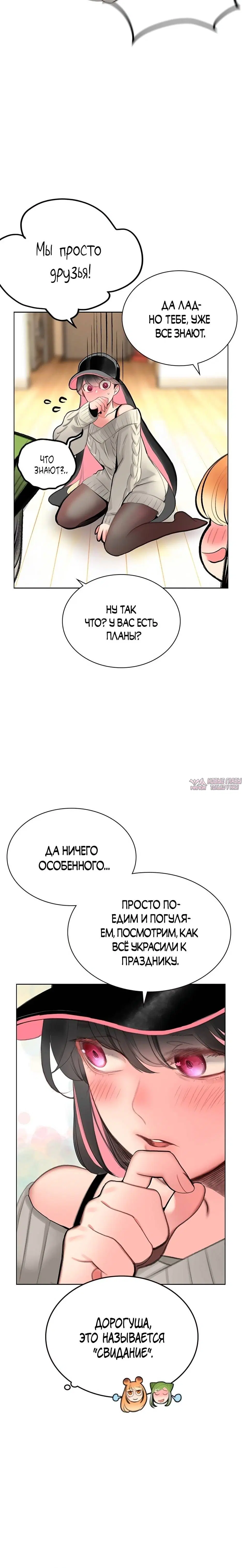 Page 7.001