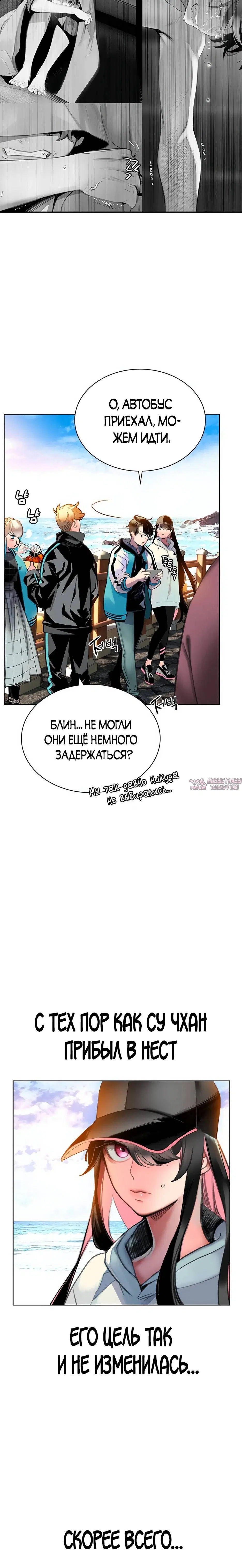 Page 7.001