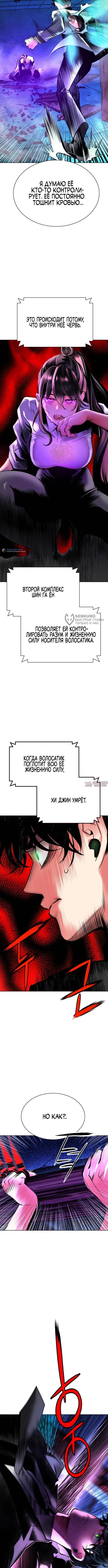 Page 7.000