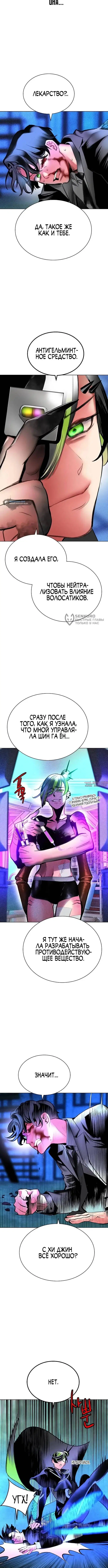 Page 7.000
