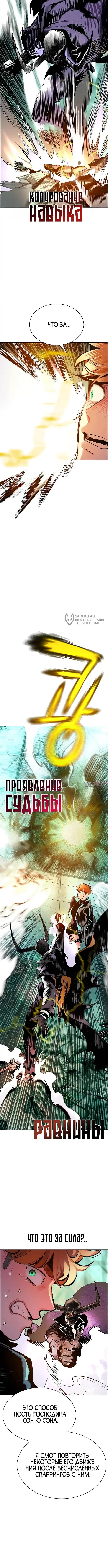 Page 7.000