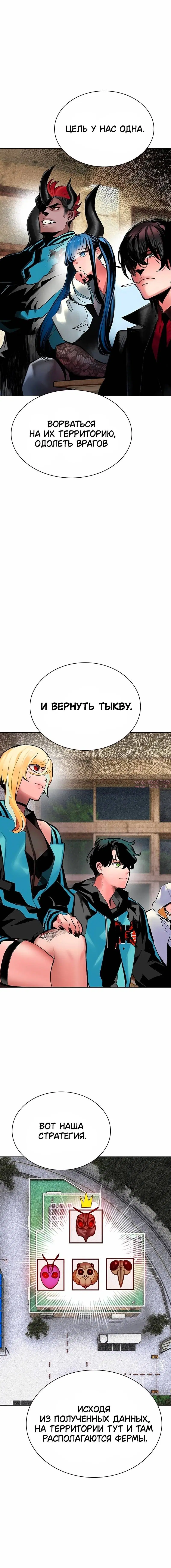Page 7.001