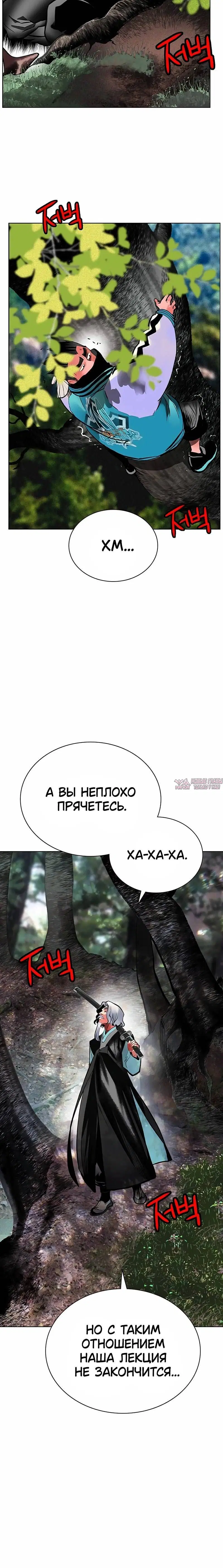 Page 7.001