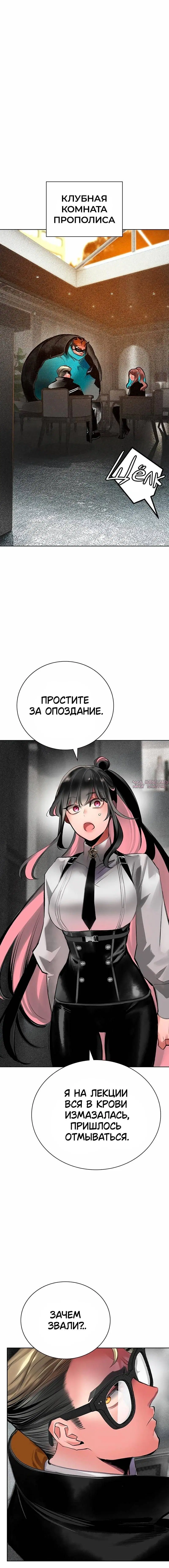 Page 7.001