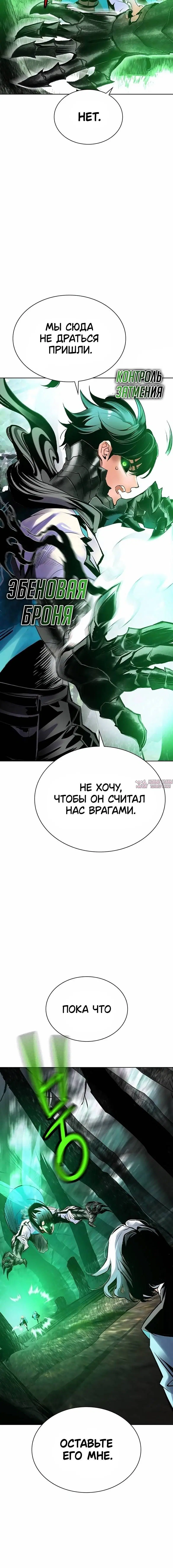 Page 7.001