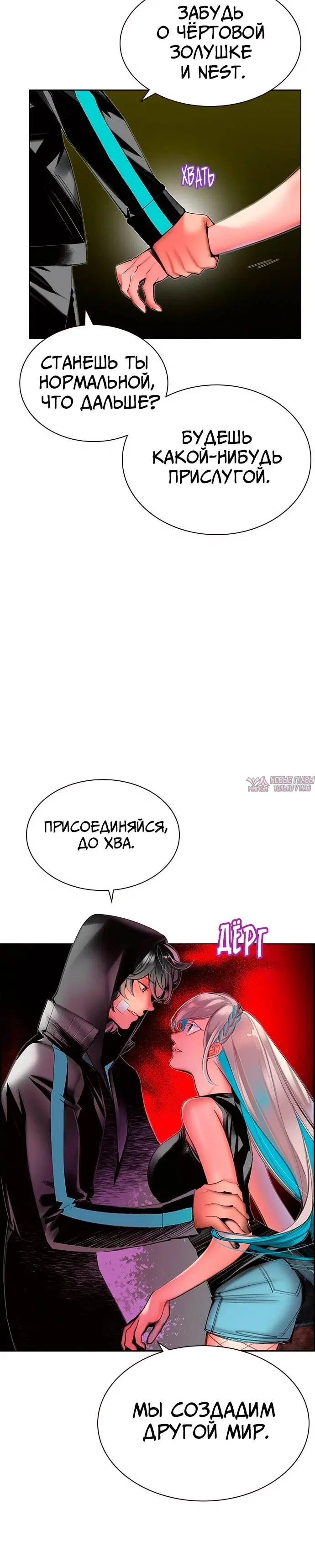 Page 8.001
