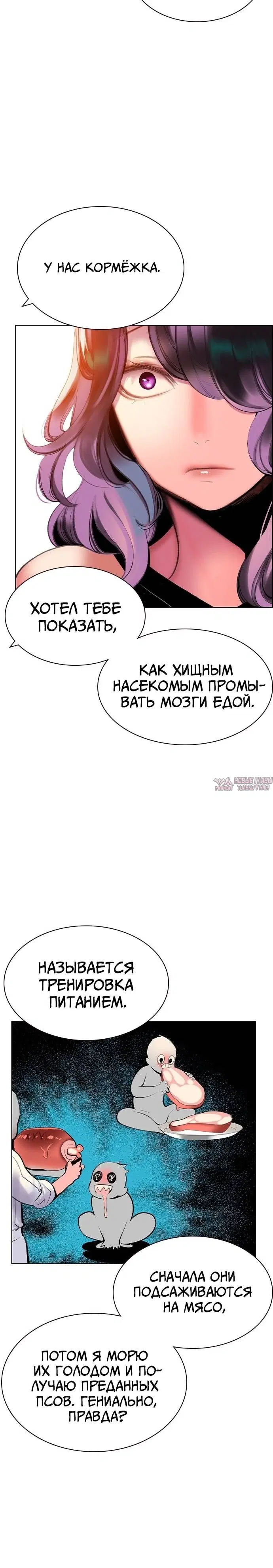 Page 8.001