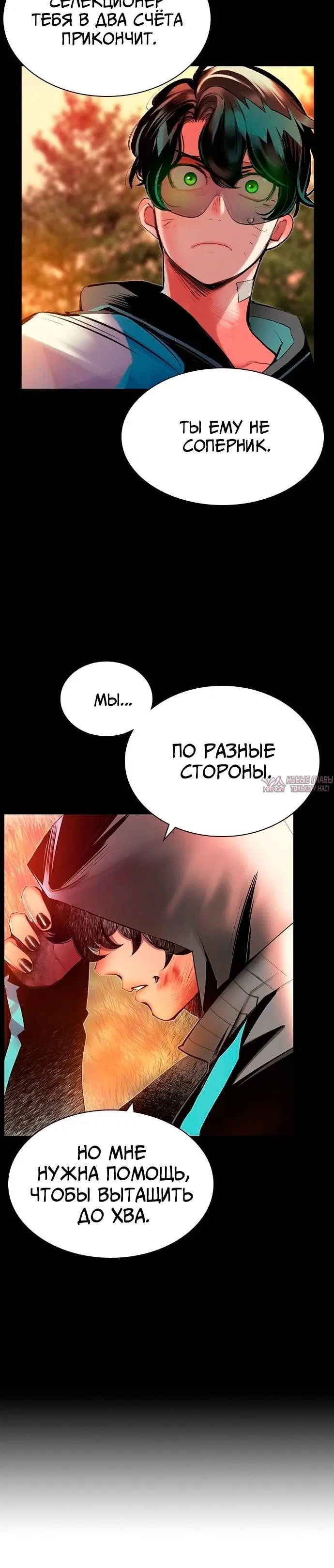 Page 8.001