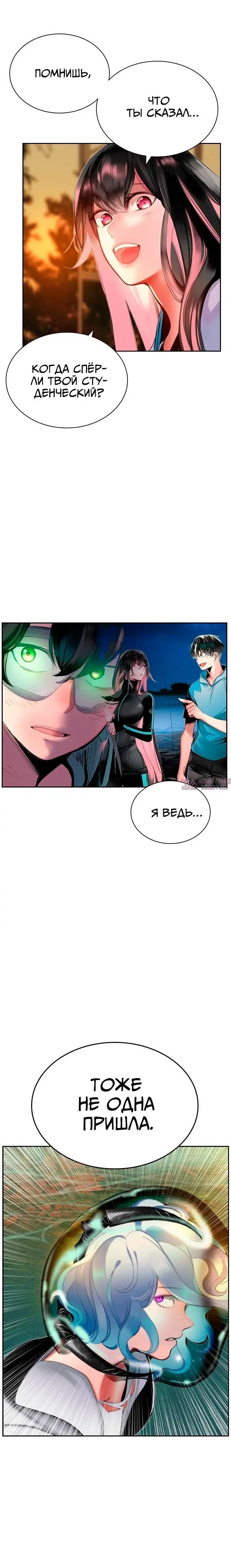 Page 8.001