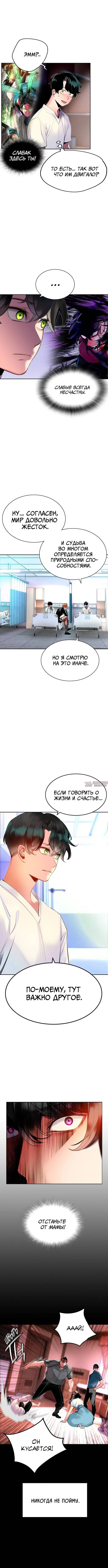 Page 8.000