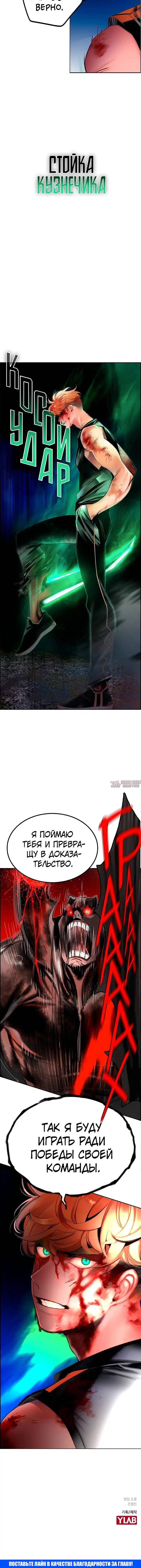 Page 8.001