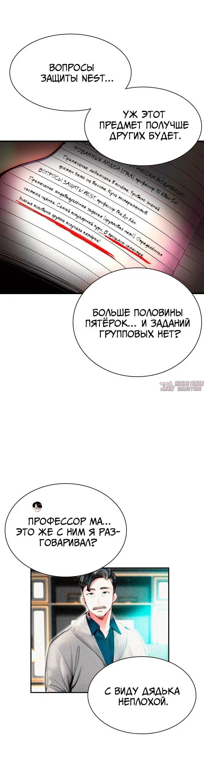 Page 8.001