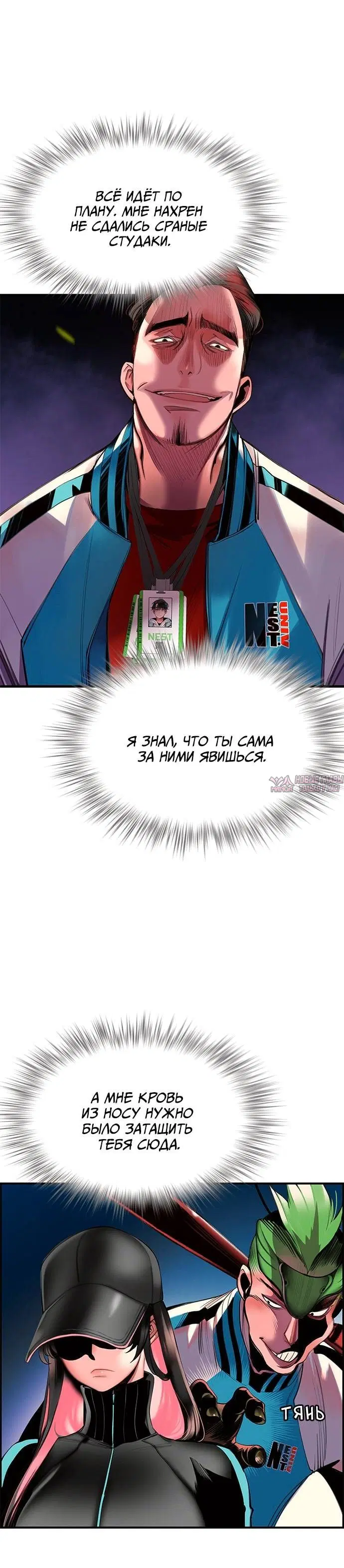 Page 8.001
