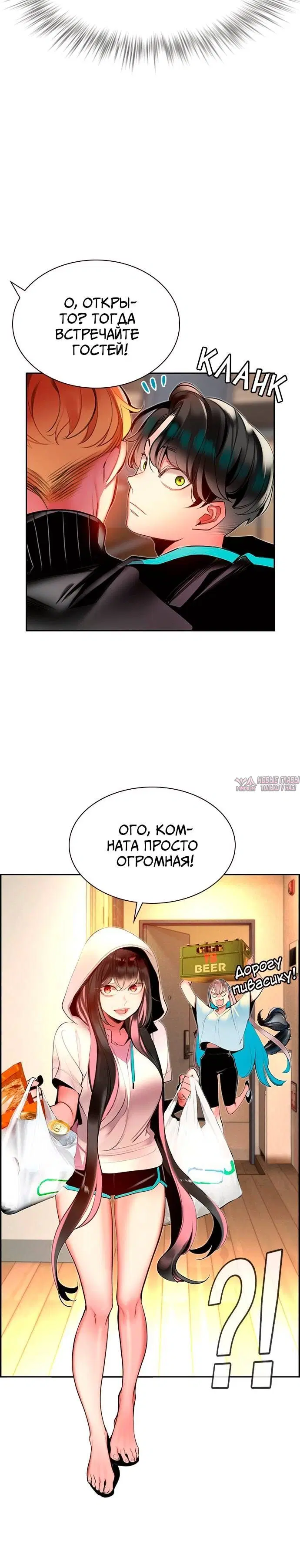 Page 8.001