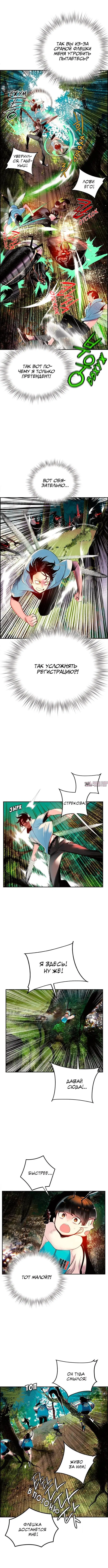 Page 8.000