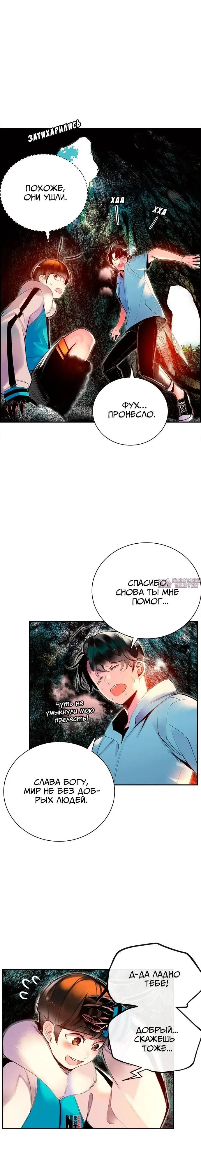 Page 8.001