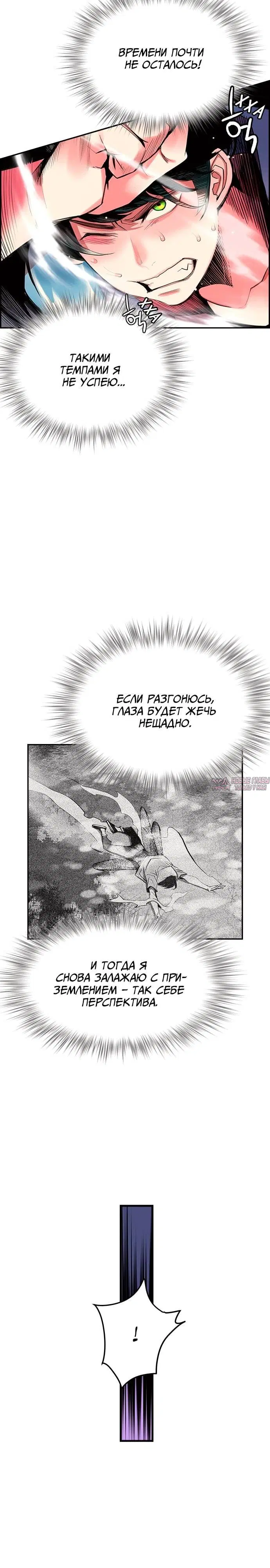 Page 8.001