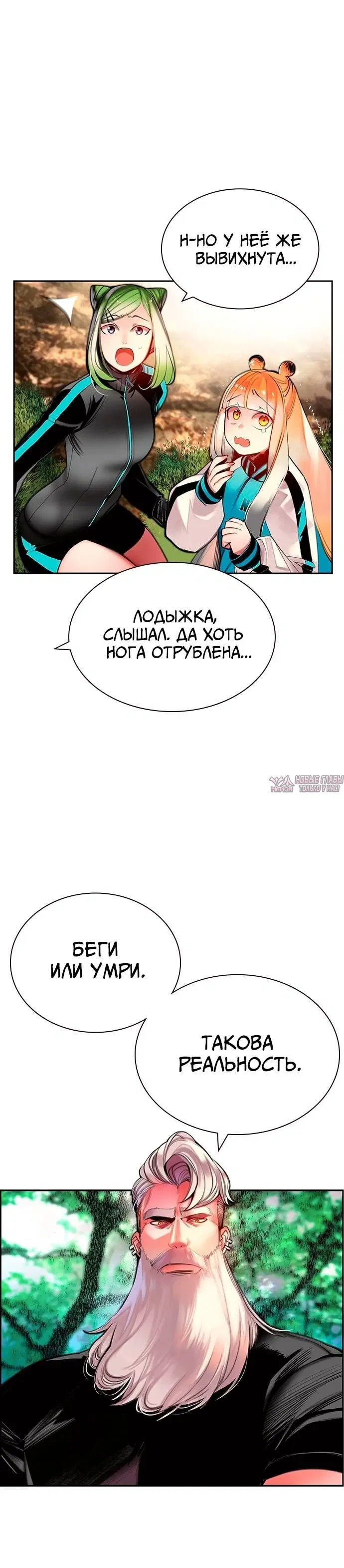 Page 8.001