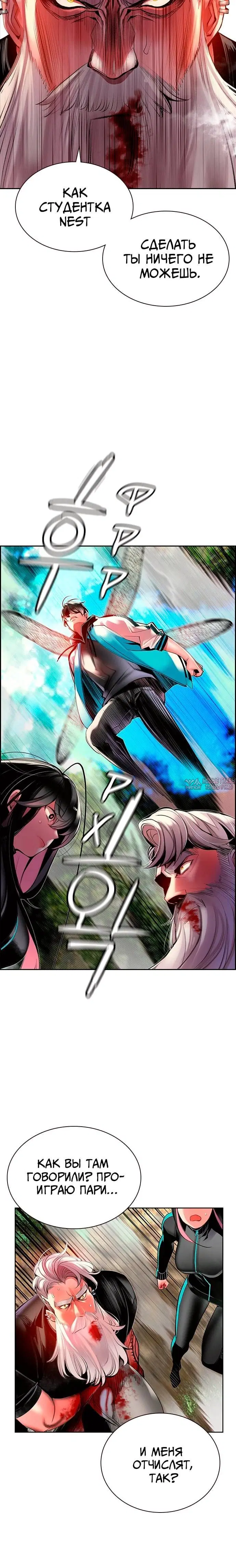 Page 8.001