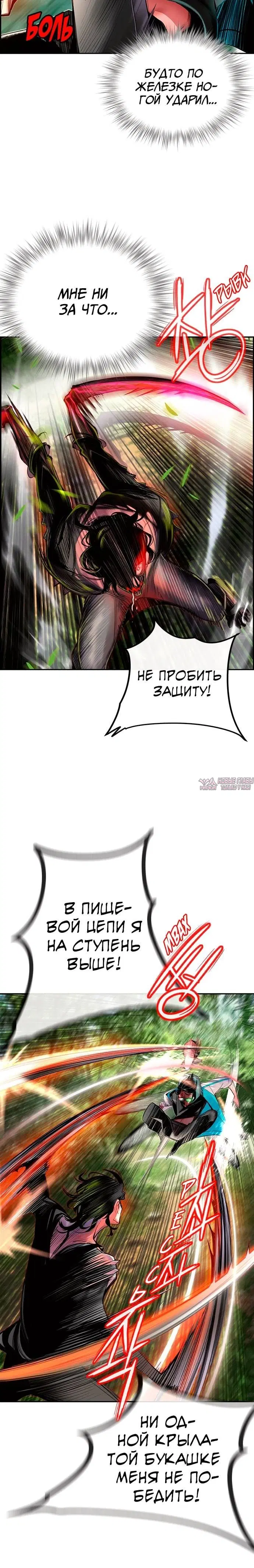 Page 8.001