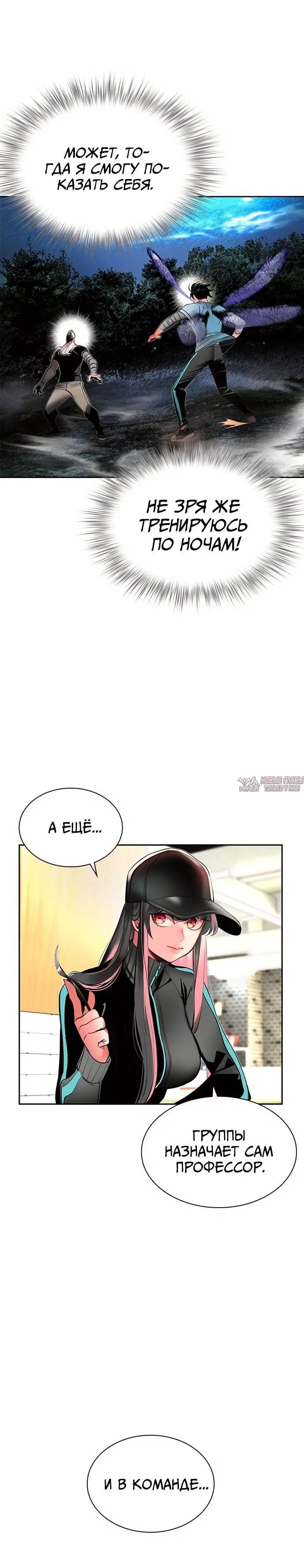 Page 8.001
