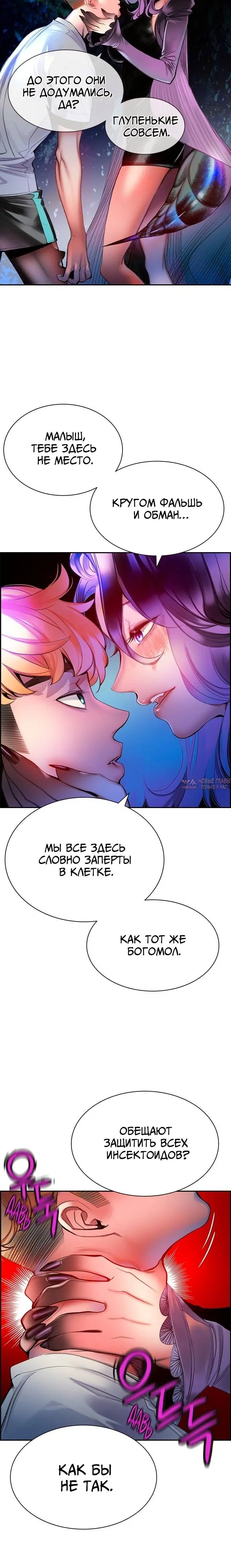 Page 8.001