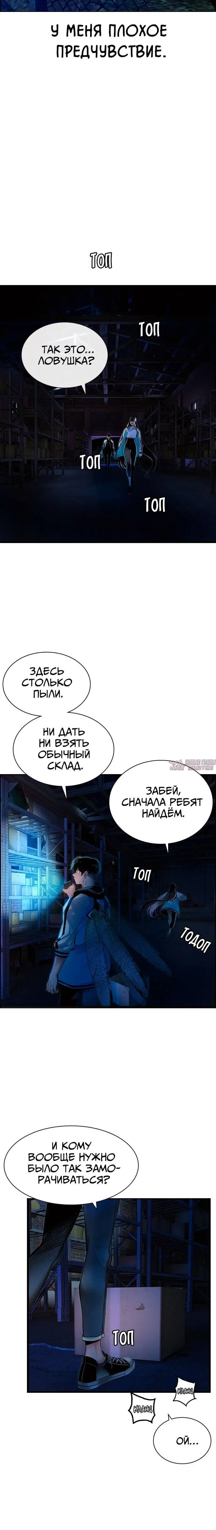 Page 8.001