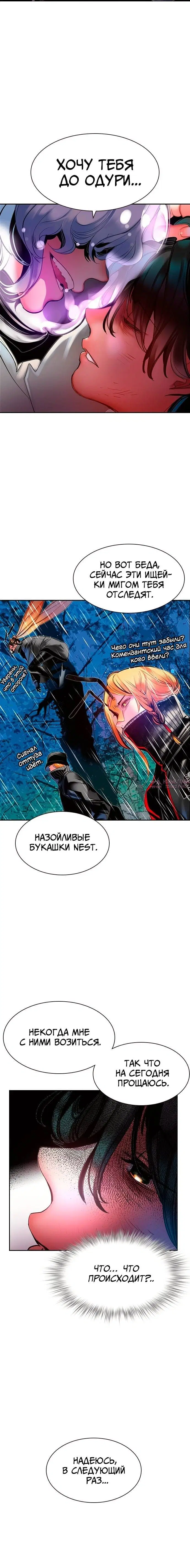 Page 8.001