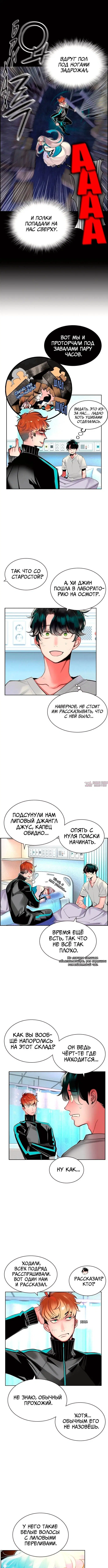 Page 8.000