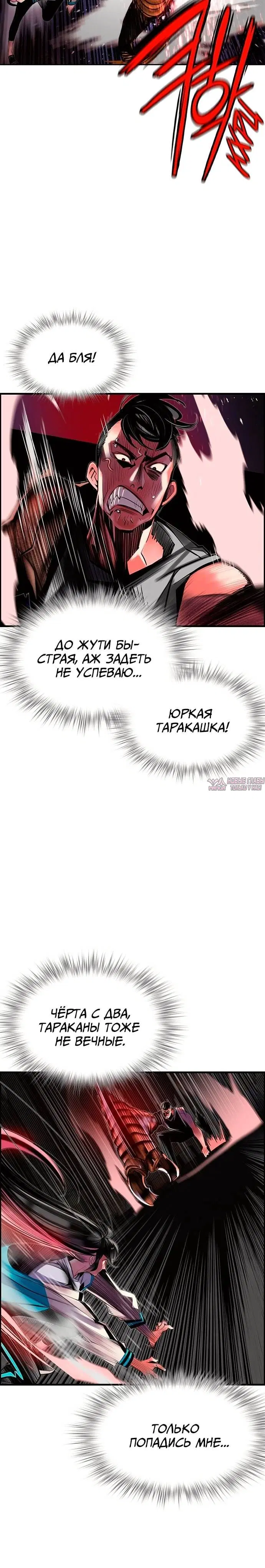 Page 8.001