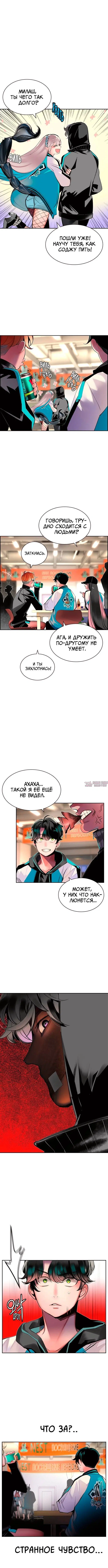 Page 8.000