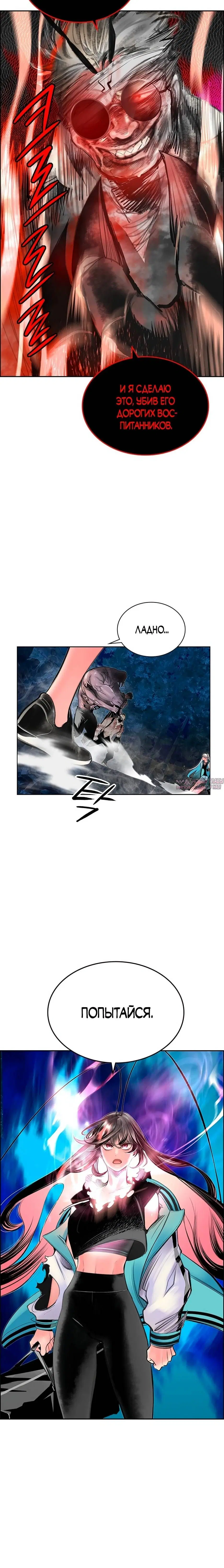 Page 8.001