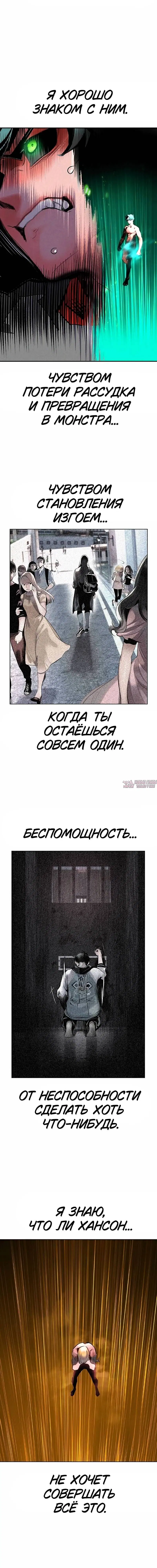 Page 8.001