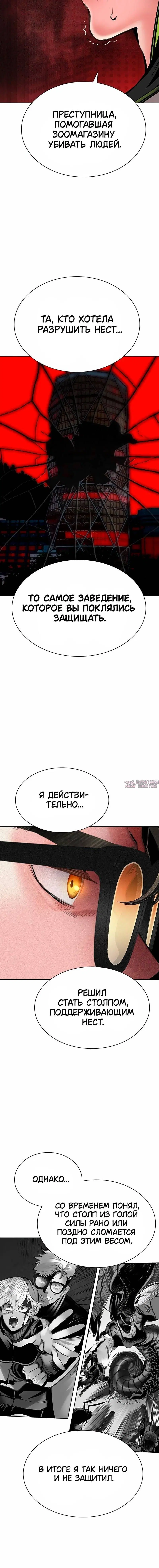 Page 8.001