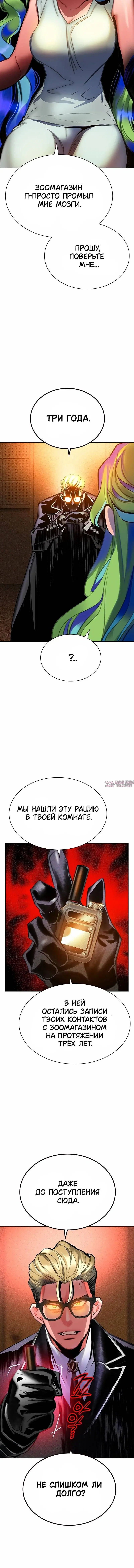 Page 8.001