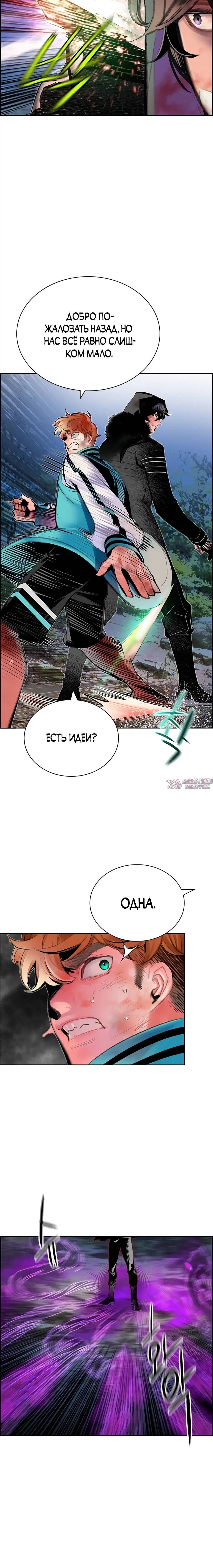 Page 8.001