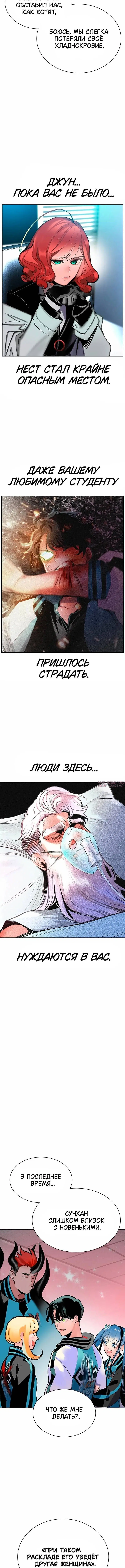 Page 8.001