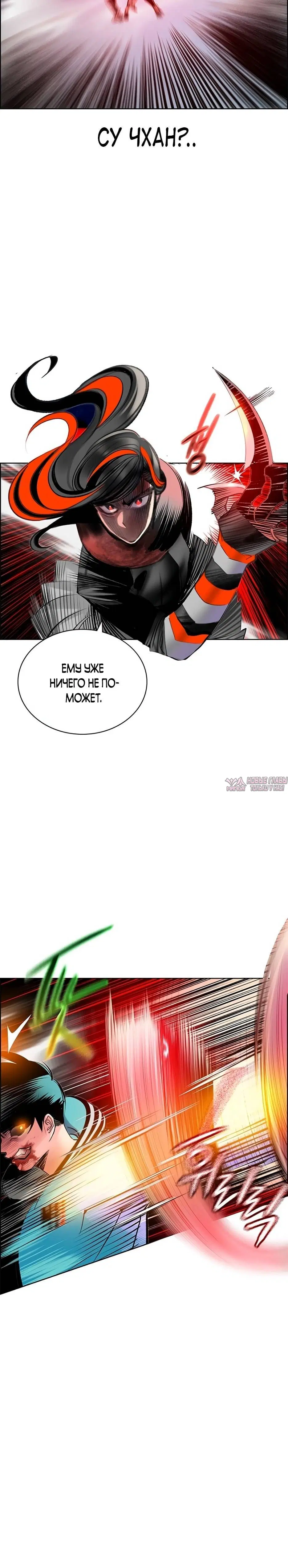 Page 8.001