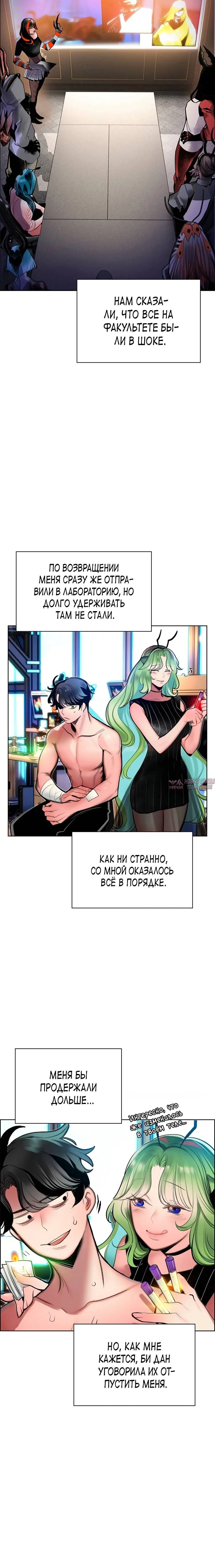 Page 8.001