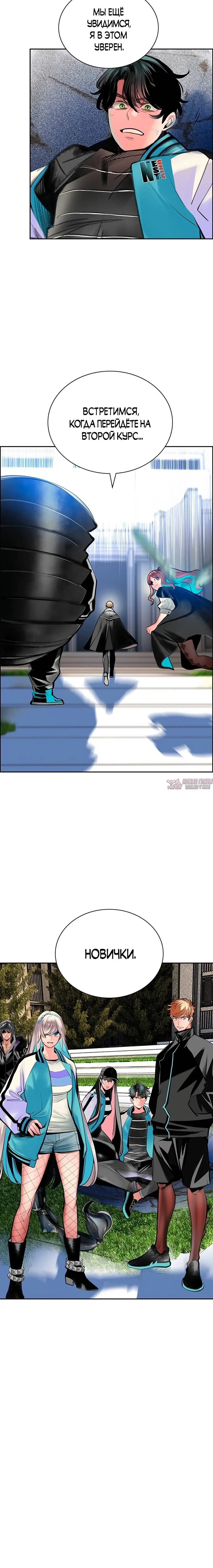 Page 8.001