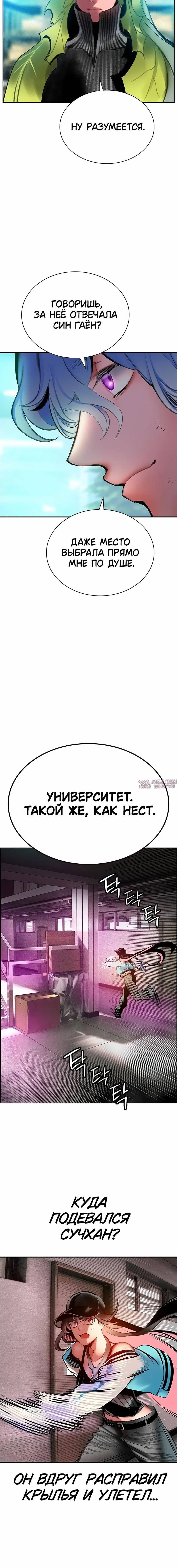 Page 8.002