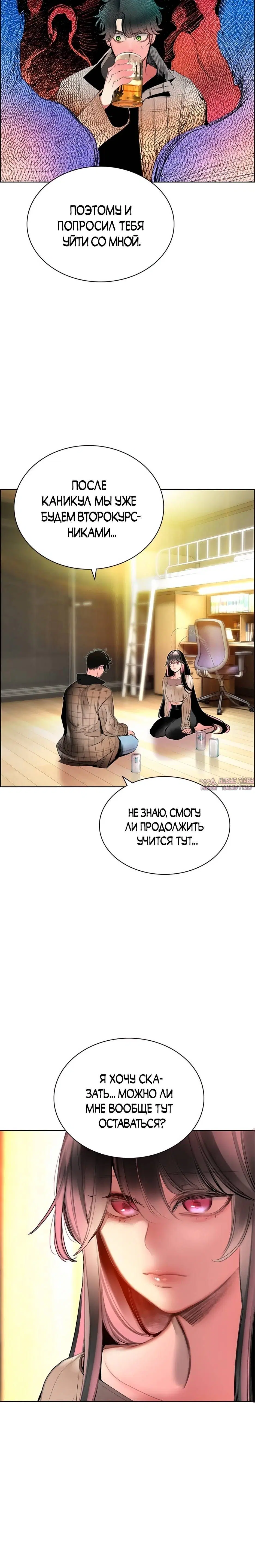 Page 8.001